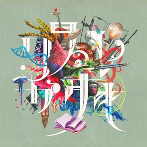 性一交一伦一伦一视频
