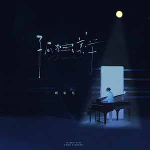 性一交一伦一伦一视频
